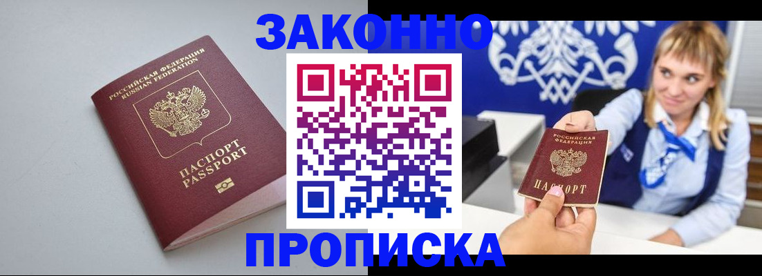 пропишу в квартире в Лихославле